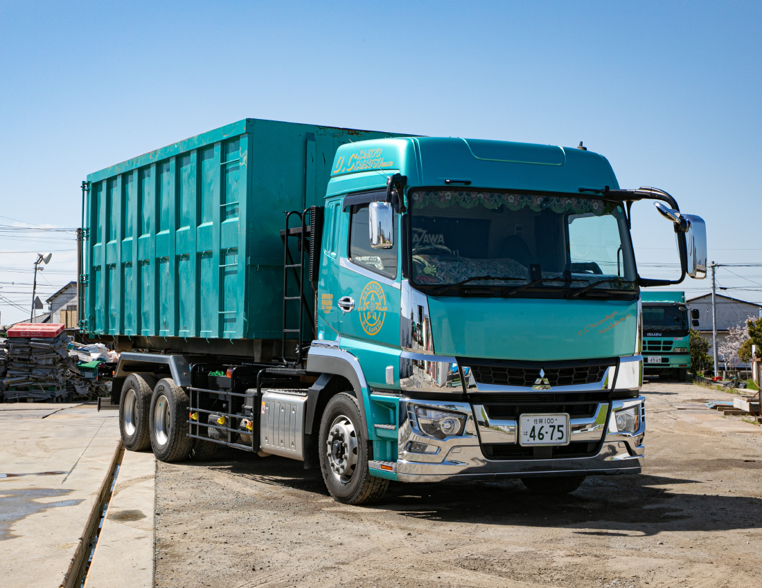 産業廃棄物収集運搬収集運搬許可番号